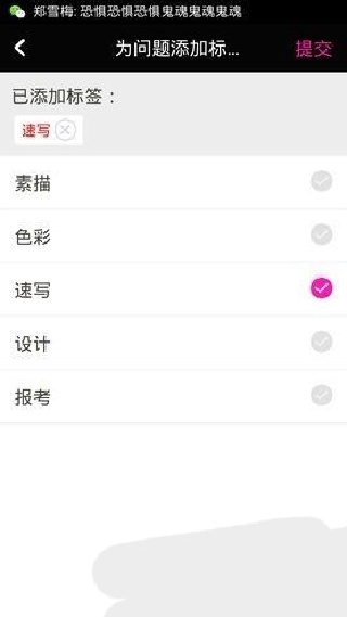 美术宝1对1