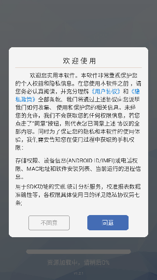 快投屏