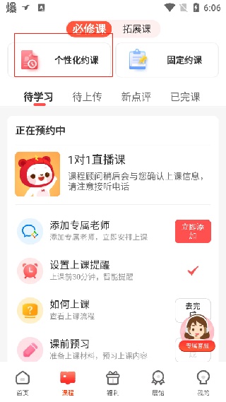 美术宝1对1