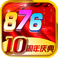 876掌上馋游土豪版