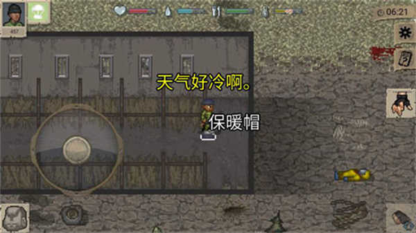 迷你dayz1.9.5