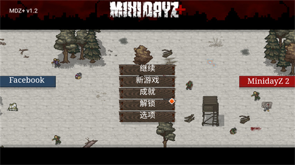 迷你dayz1.9.5