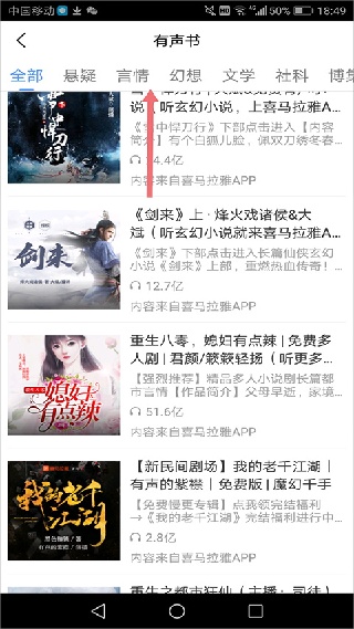 百度影音手机版