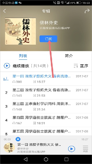 百度影音手机版