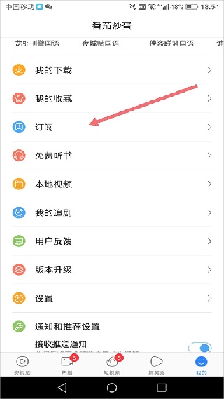 百度影音手机版