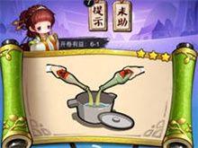 疯狂猜成语3