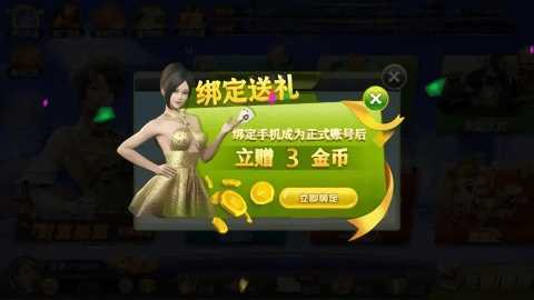 奔驰