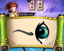 疯狂猜成语3