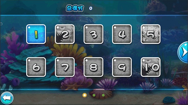 大鱼吃小鱼2中文版
