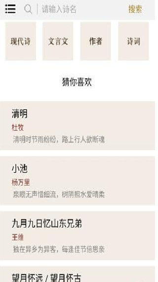 卡夜阁小说