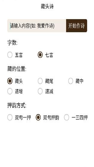 卡夜阁小说