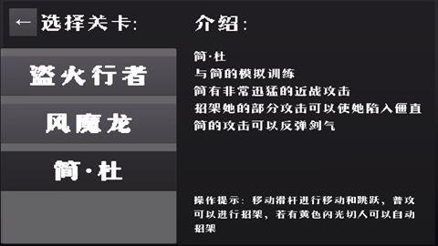 雅的特训修行