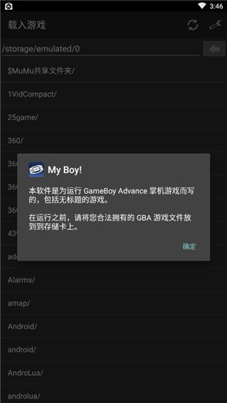 口袋妖怪模拟器