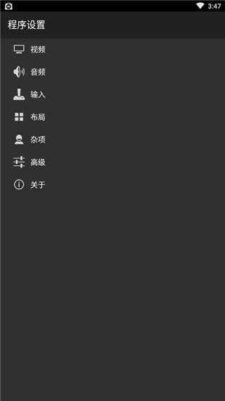口袋妖怪模拟器