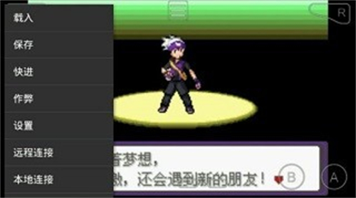 口袋妖怪模拟器