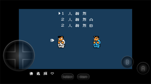 热血物语ex2007汉化版