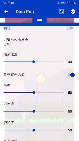 Wallpaper壁纸引擎