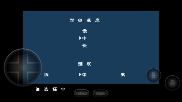 热血物语ex2007汉化版