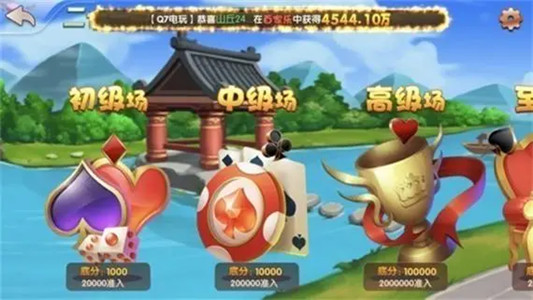 角落娱乐安卓旧版