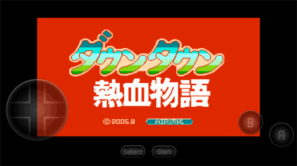 热血物语ex2007汉化版