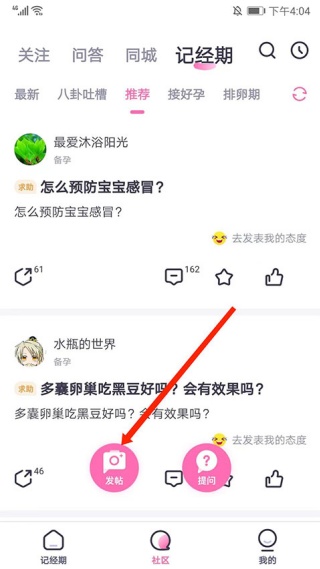 妈妈帮