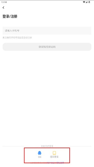 palipali2轻量版