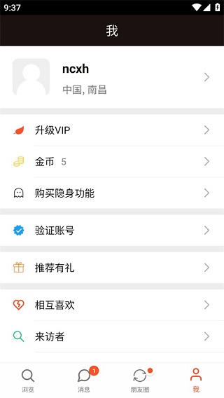 红叶故事