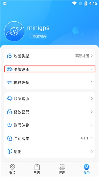 gps51