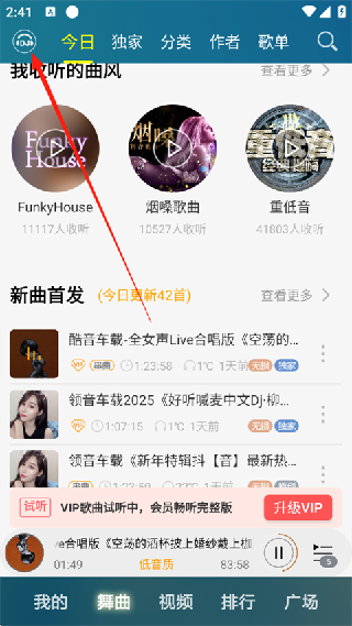 dj音乐盒2013