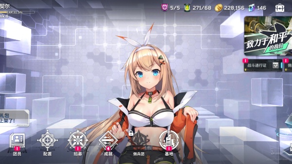 erolabs星陨计划