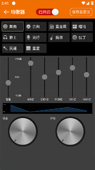 dj音乐盒2013