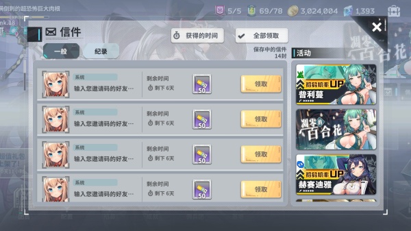 erolabs星陨计划