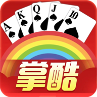 掌酷十三张官方版