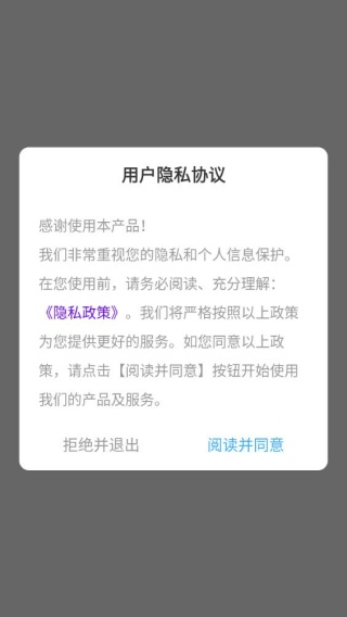 正点日历