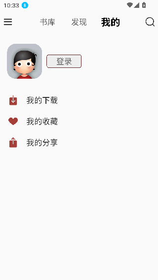 epub掌上书苑