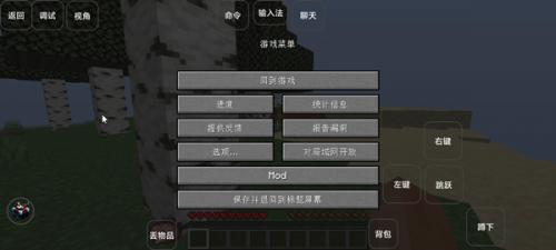 我的世界史诗战斗