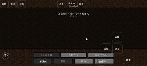 我的世界史诗战斗