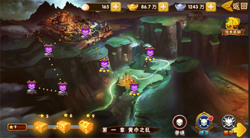 三国志塔防2