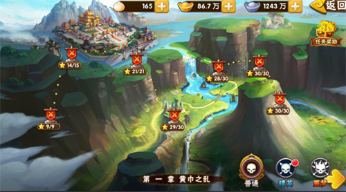 三国志塔防2