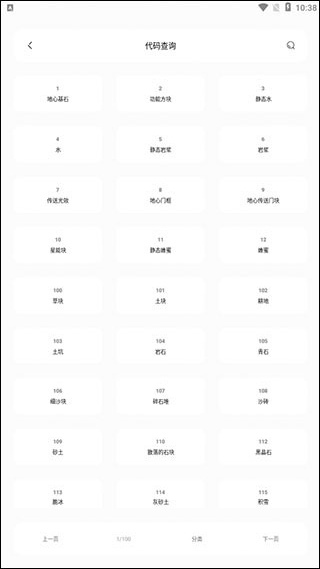 迷你兔子