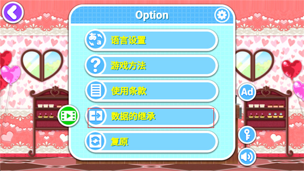 料理妈妈来煮饭吧最新版