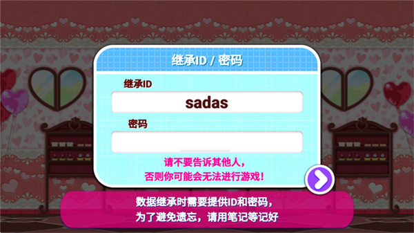 料理妈妈来煮饭吧最新版
