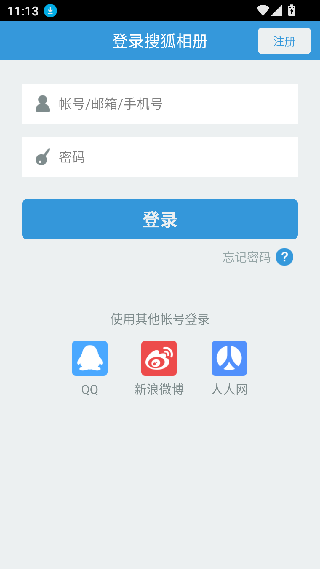 搜狐相册