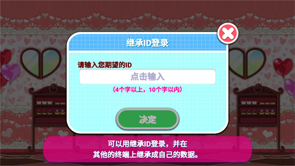 料理妈妈来煮饭吧最新版