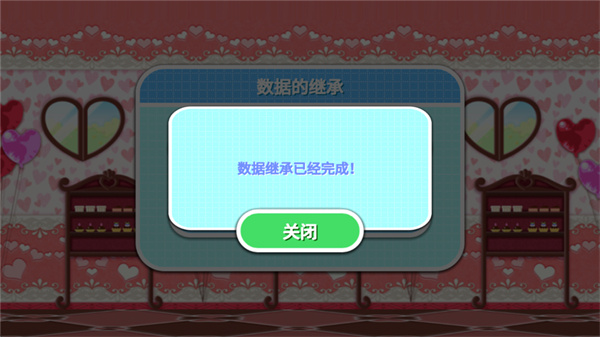 料理妈妈来煮饭吧最新版