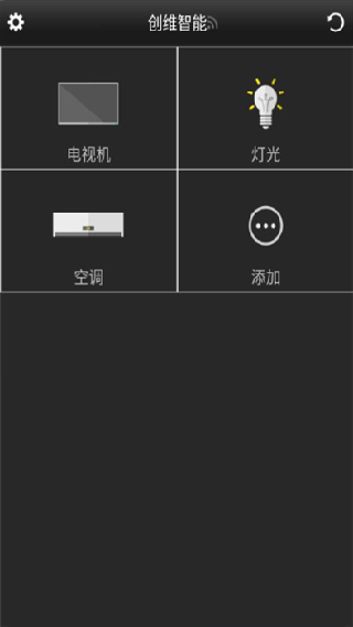 skyworth手机遥控器