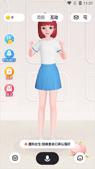 度晓晓APP