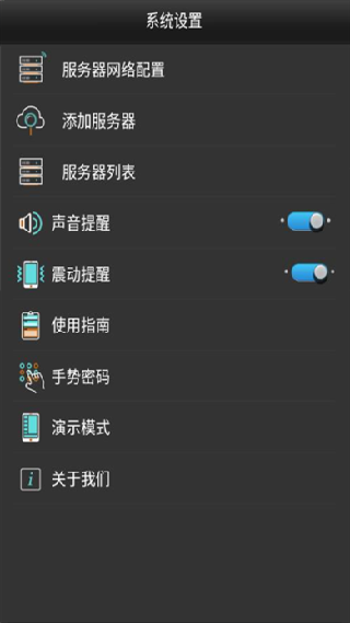 skyworth手机遥控器