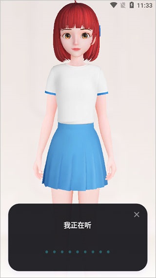 度晓晓APP