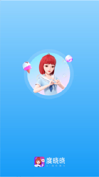 度晓晓APP